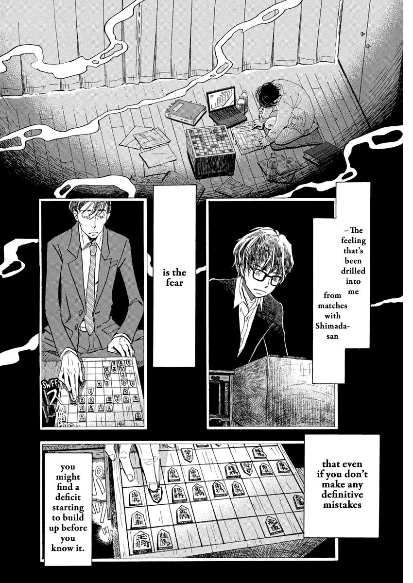 March Comes in Like a Lion Chapter 203 2