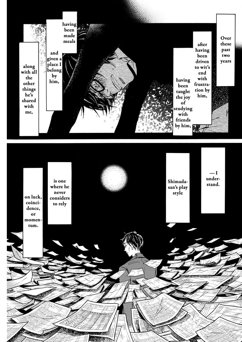 March Comes in Like a Lion Chapter 203 3