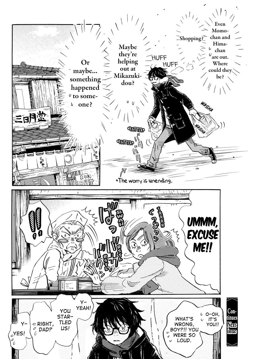 March Comes in Like a Lion Chapter 203 8
