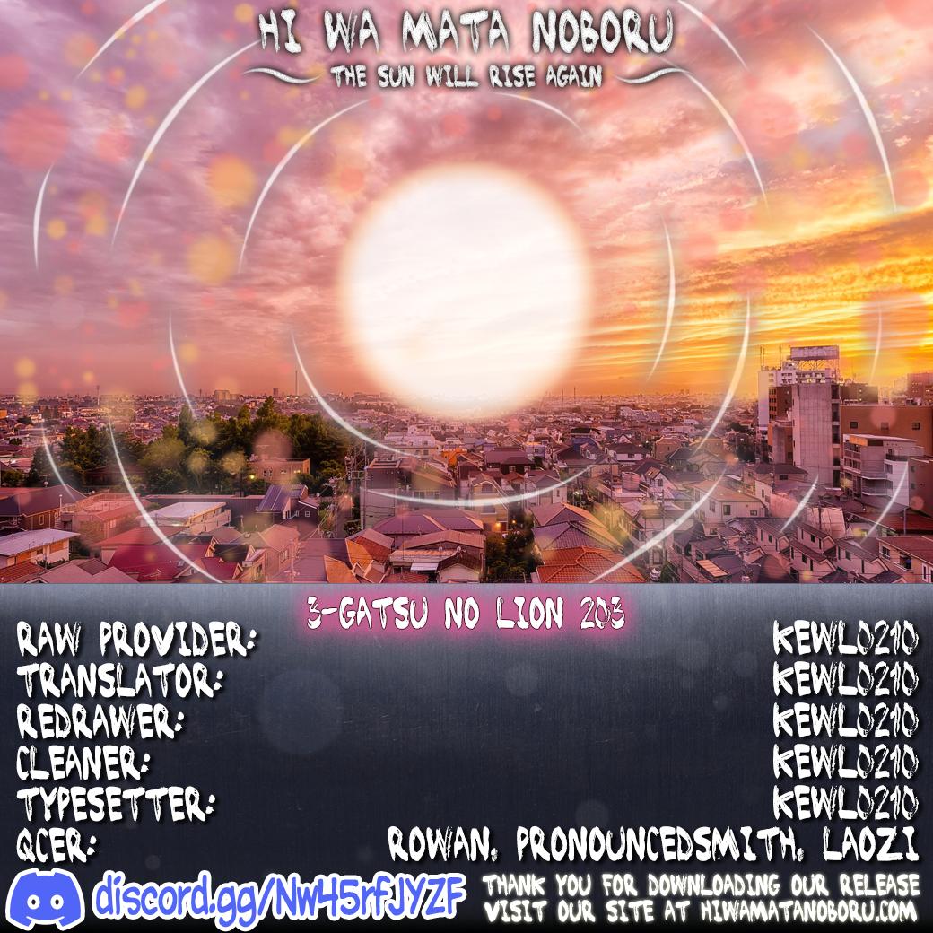 March Comes in Like a Lion Chapter 203 9