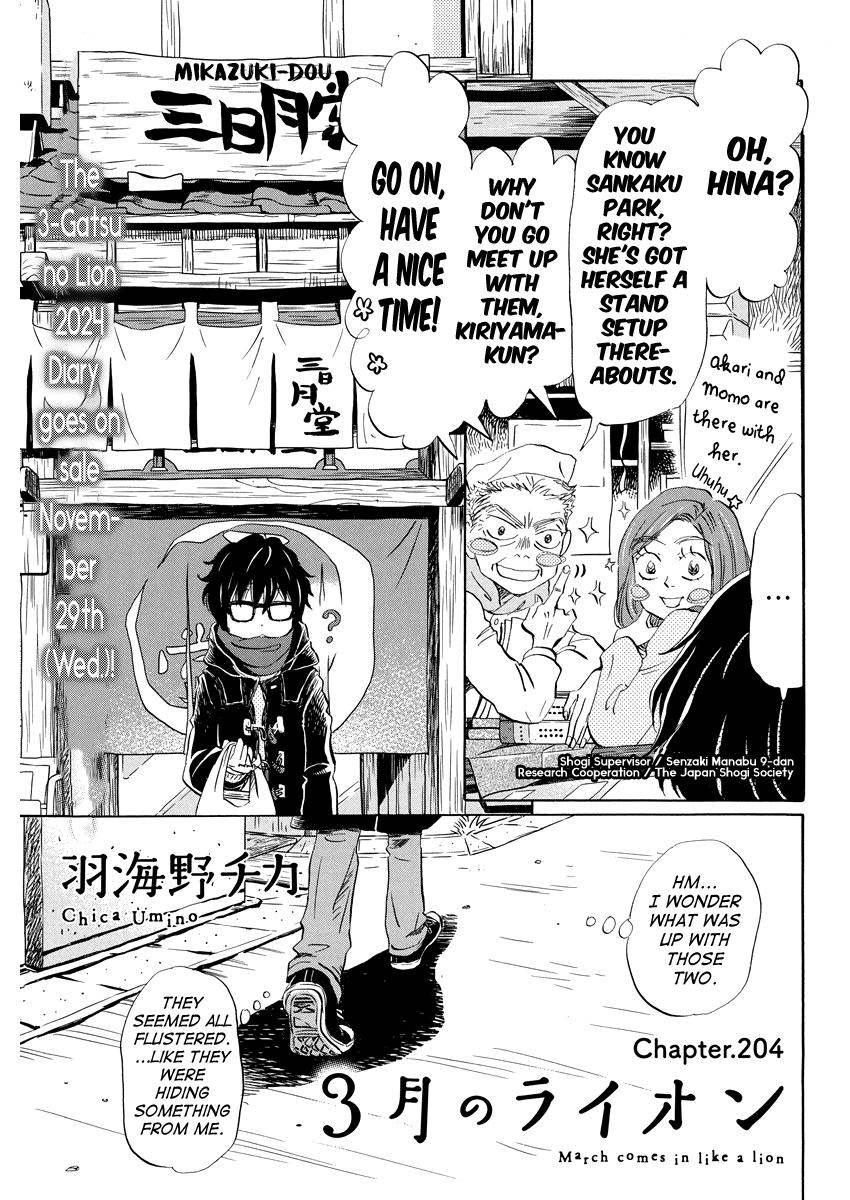 March Comes in Like a Lion Chapter 204 1