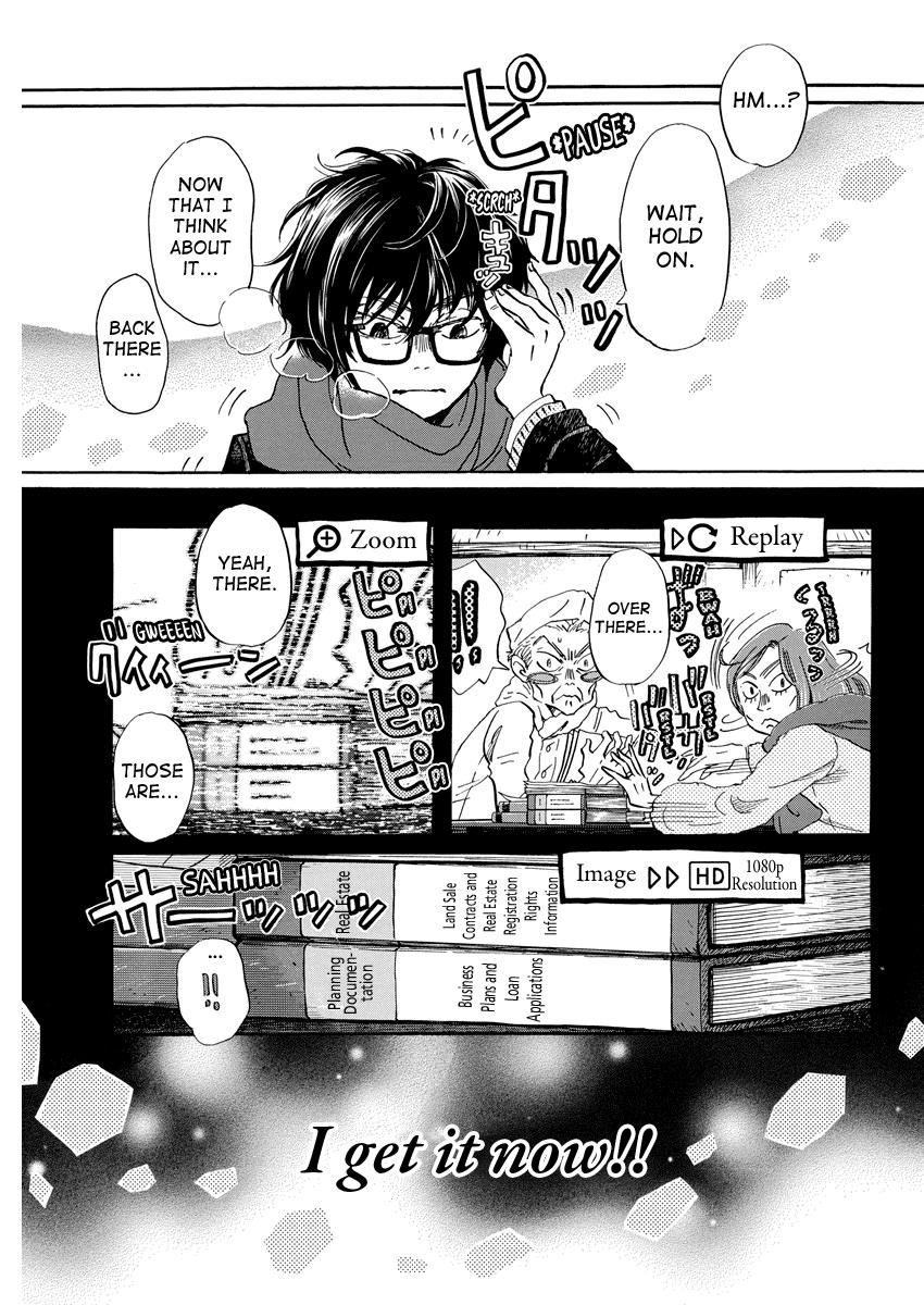 March Comes in Like a Lion Chapter 204 3