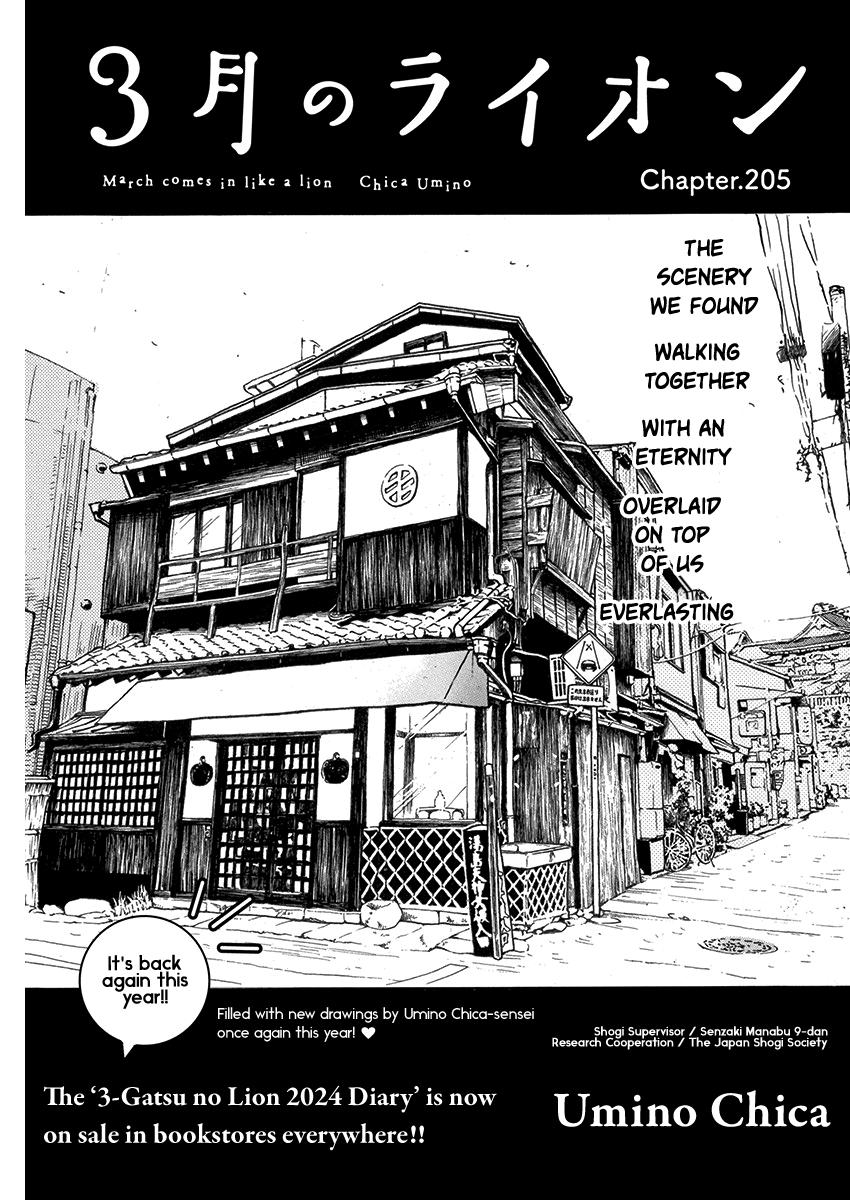 March Comes in Like a Lion Chapter 205 1