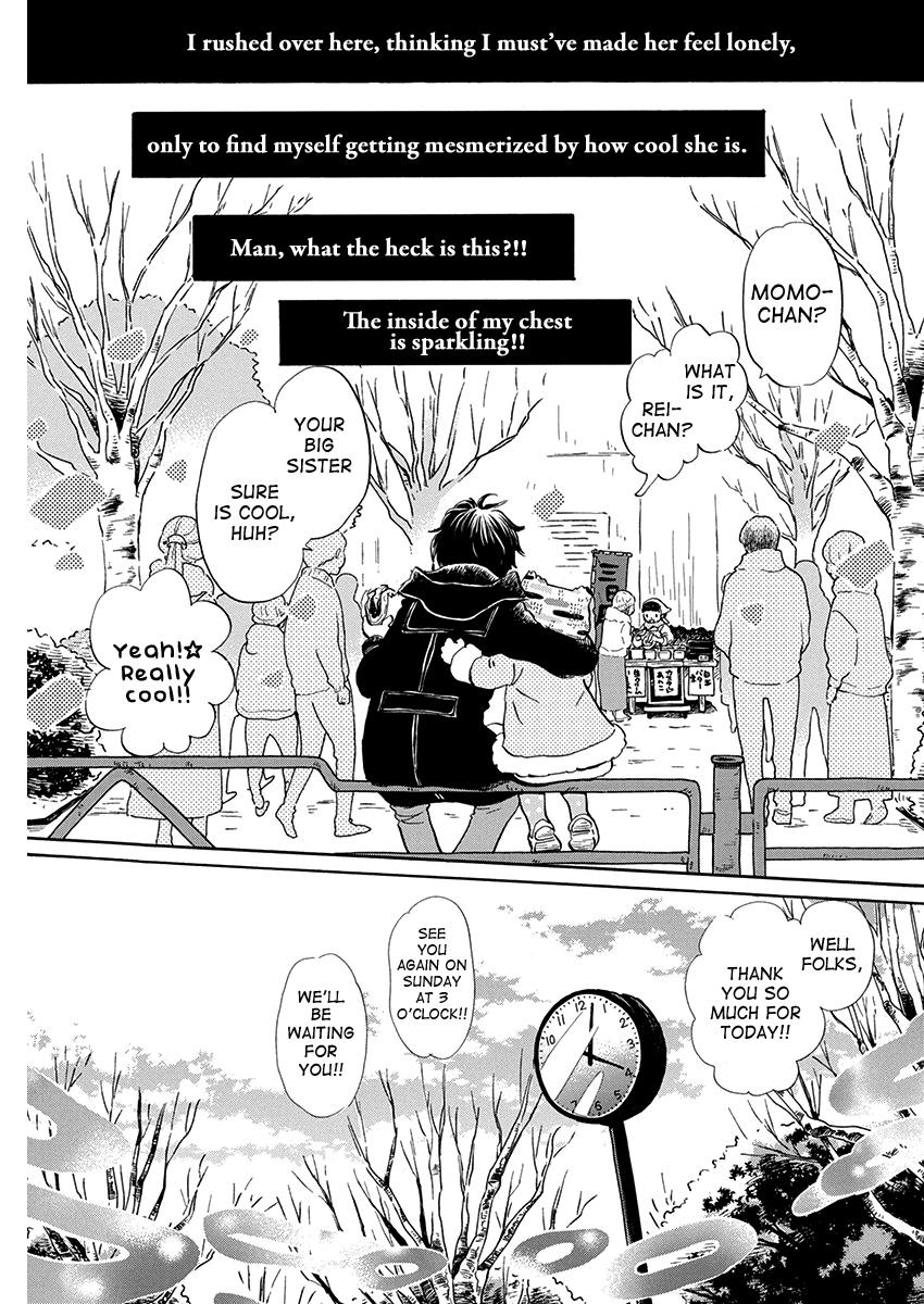 March Comes in Like a Lion Chapter 205 5