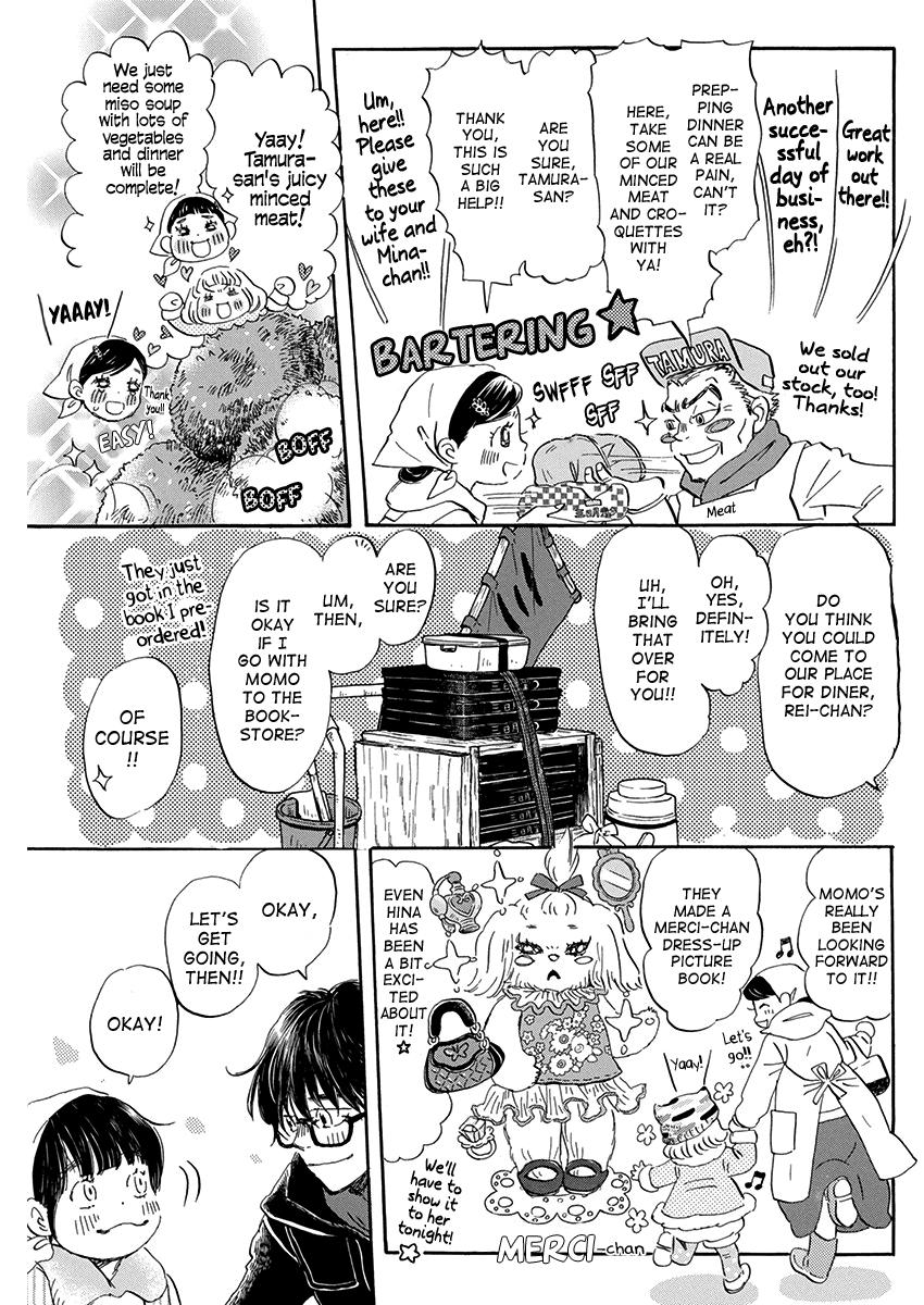 March Comes in Like a Lion Chapter 205 7