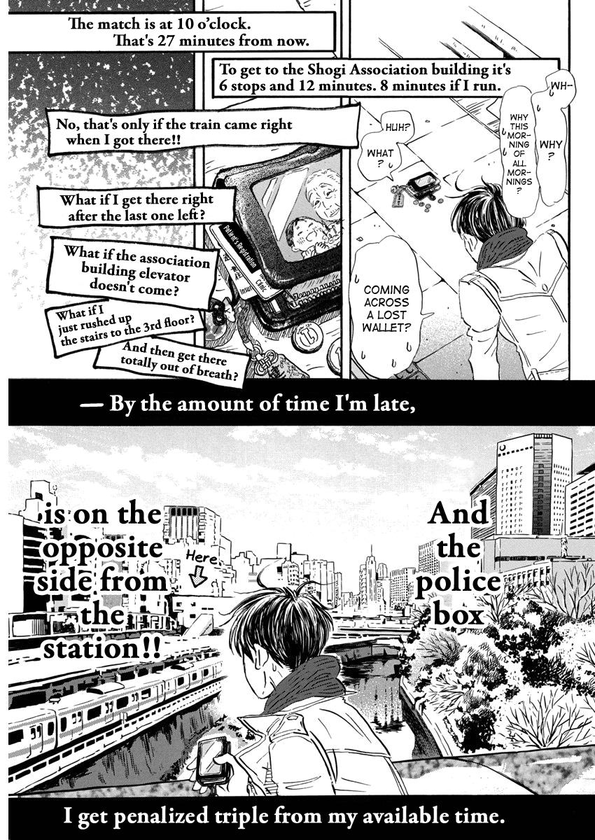 March Comes in Like a Lion Chapter 206 9