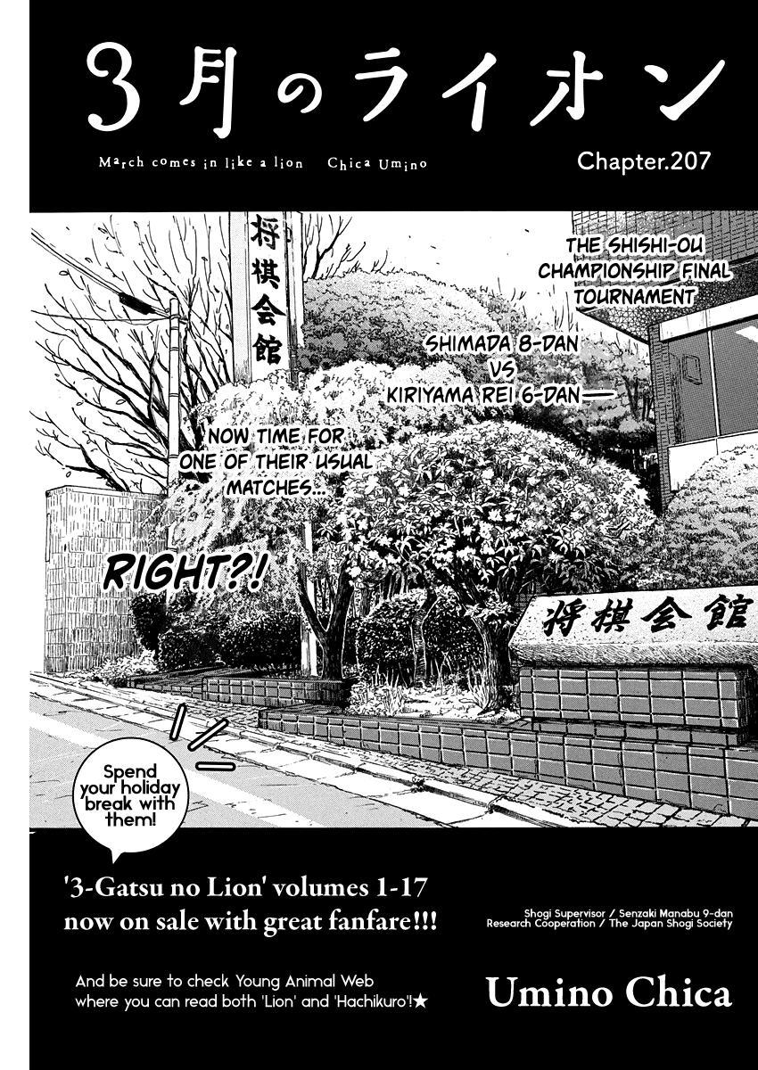 March Comes in Like a Lion Chapter 207 1