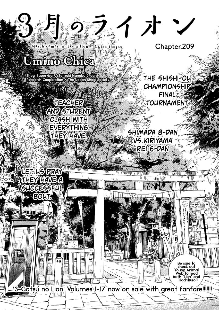 March Comes in Like a Lion Chapter 209 1