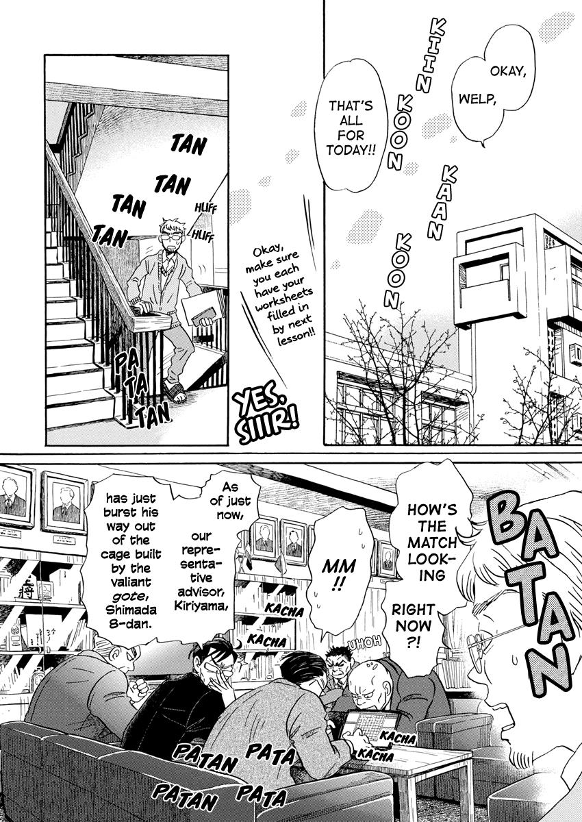 March Comes in Like a Lion Chapter 209 4