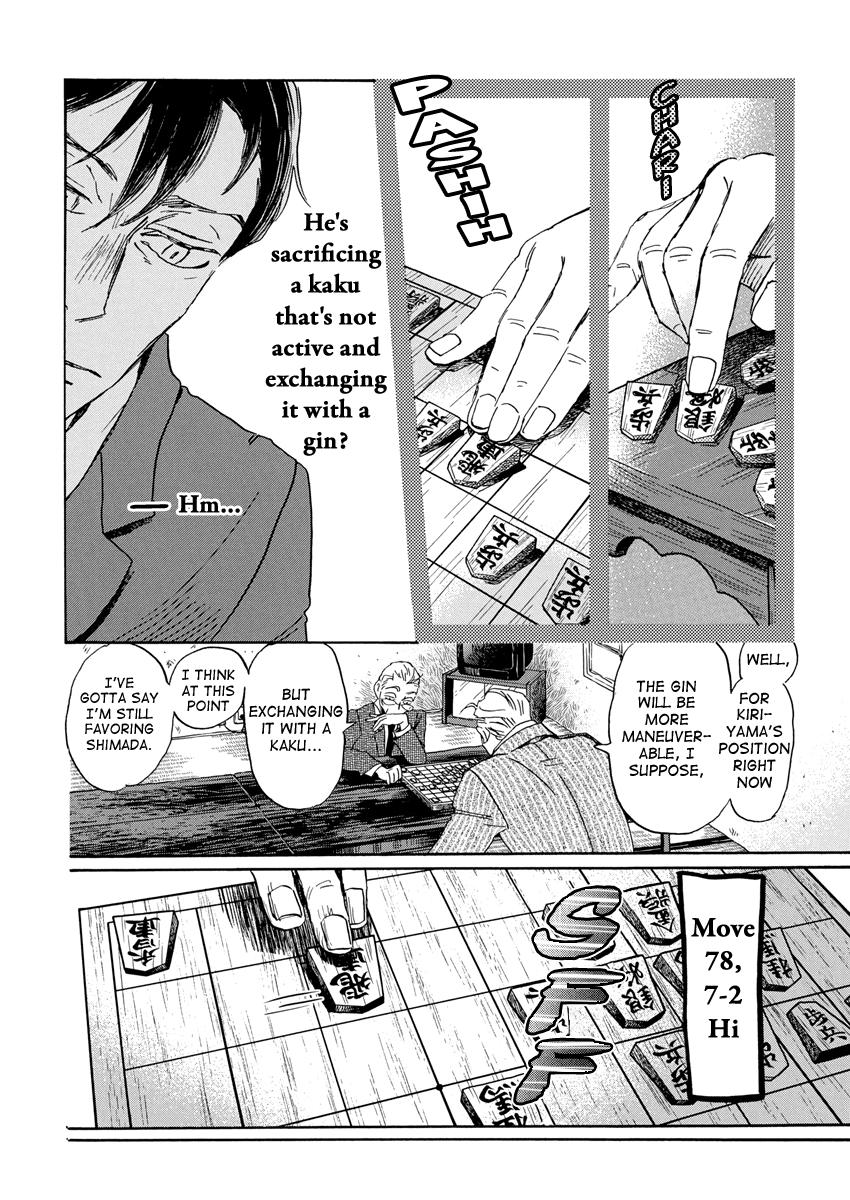 March Comes in Like a Lion Chapter 209 10