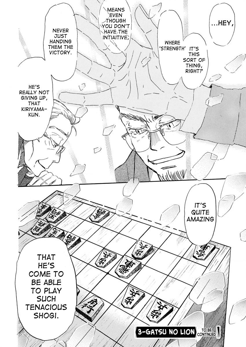 March Comes in Like a Lion Chapter 209 12