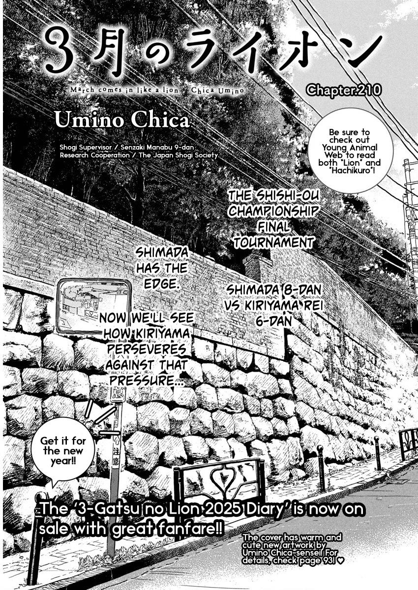 March Comes in Like a Lion Chapter 210 1