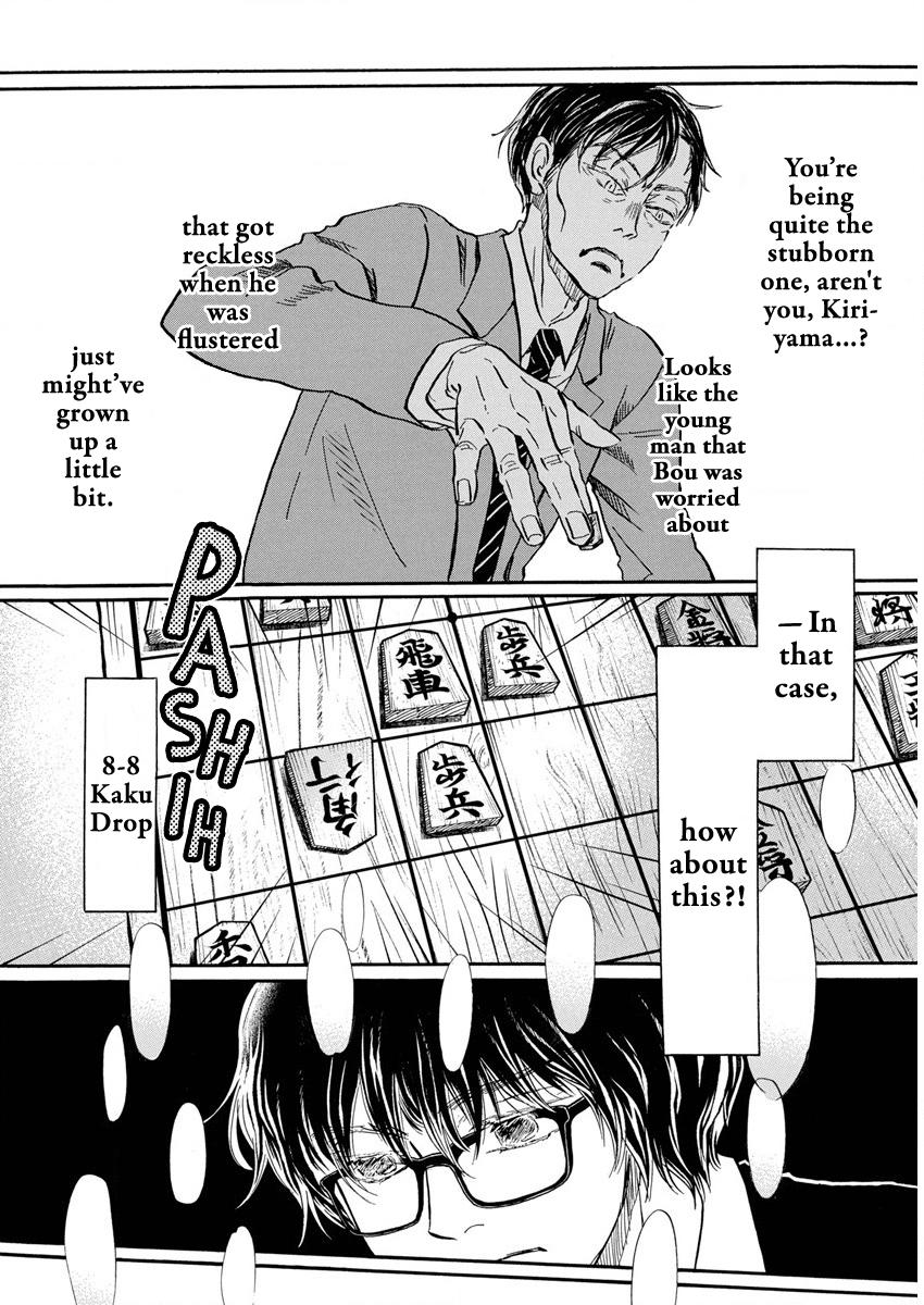 March Comes in Like a Lion Chapter 210 2