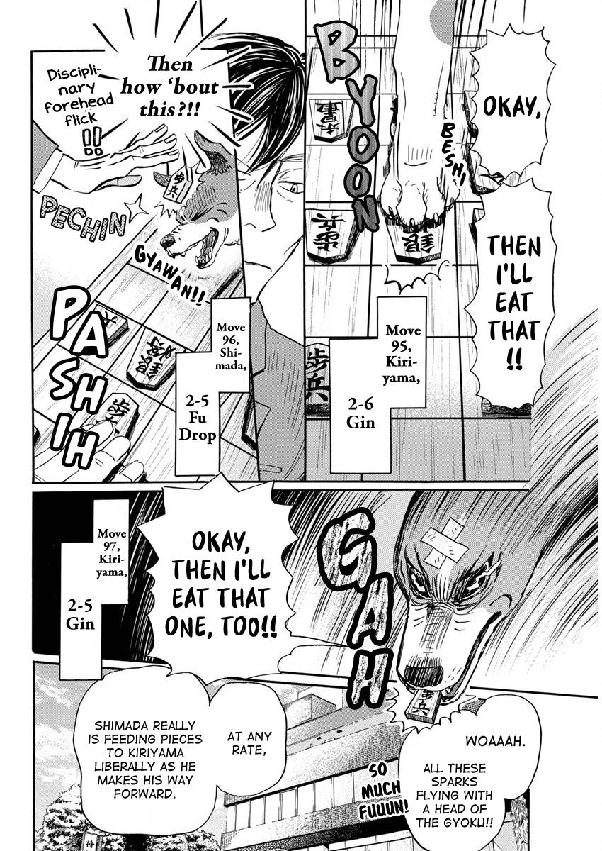 March Comes in Like a Lion Chapter 210 6