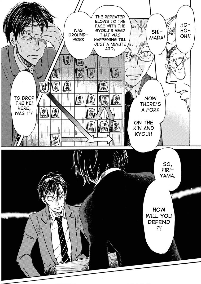 March Comes in Like a Lion Chapter 210 9