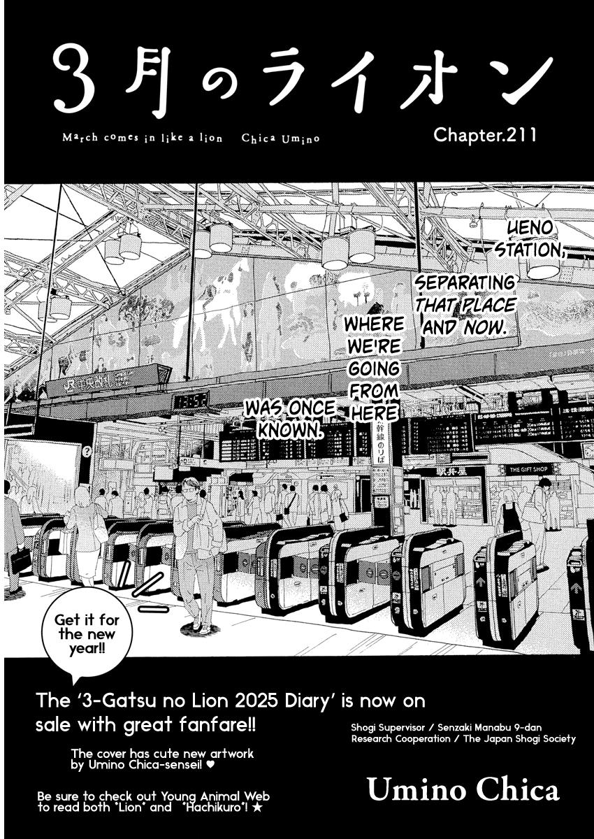 March Comes in Like a Lion Chapter 211 1