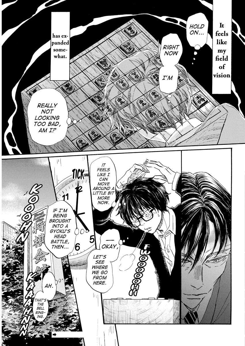 March Comes in Like a Lion Chapter 211 6