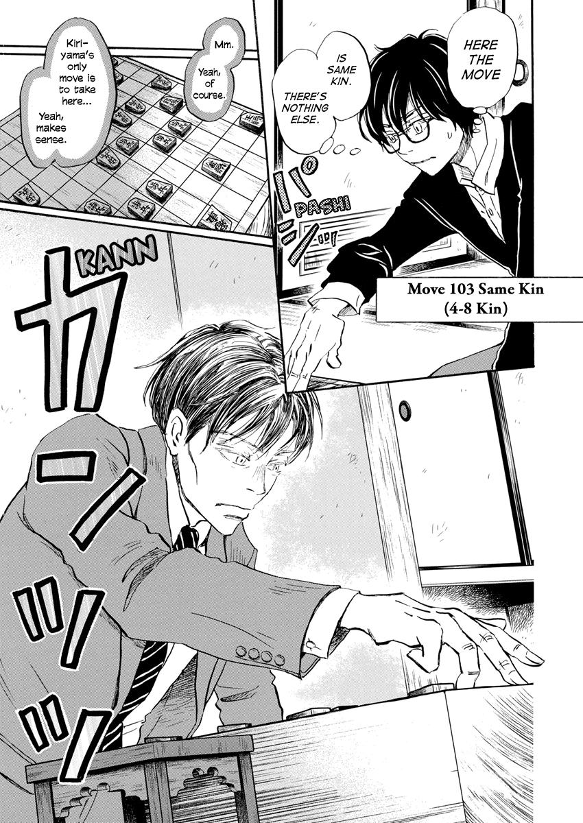 March Comes in Like a Lion Chapter 212 2