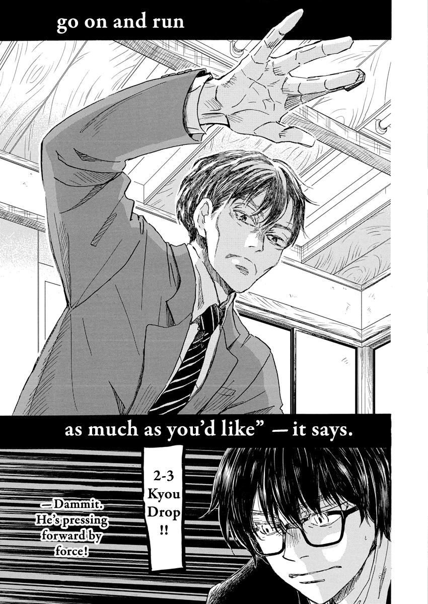 March Comes in Like a Lion Chapter 212 6