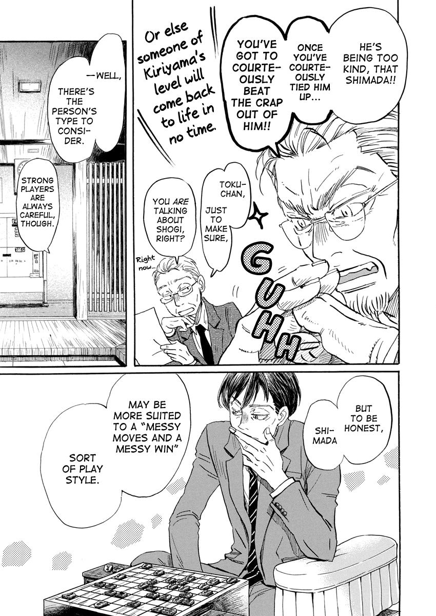 March Comes in Like a Lion Chapter 212 8