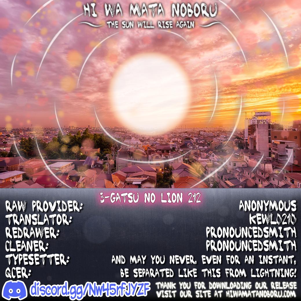 March Comes in Like a Lion Chapter 212 11