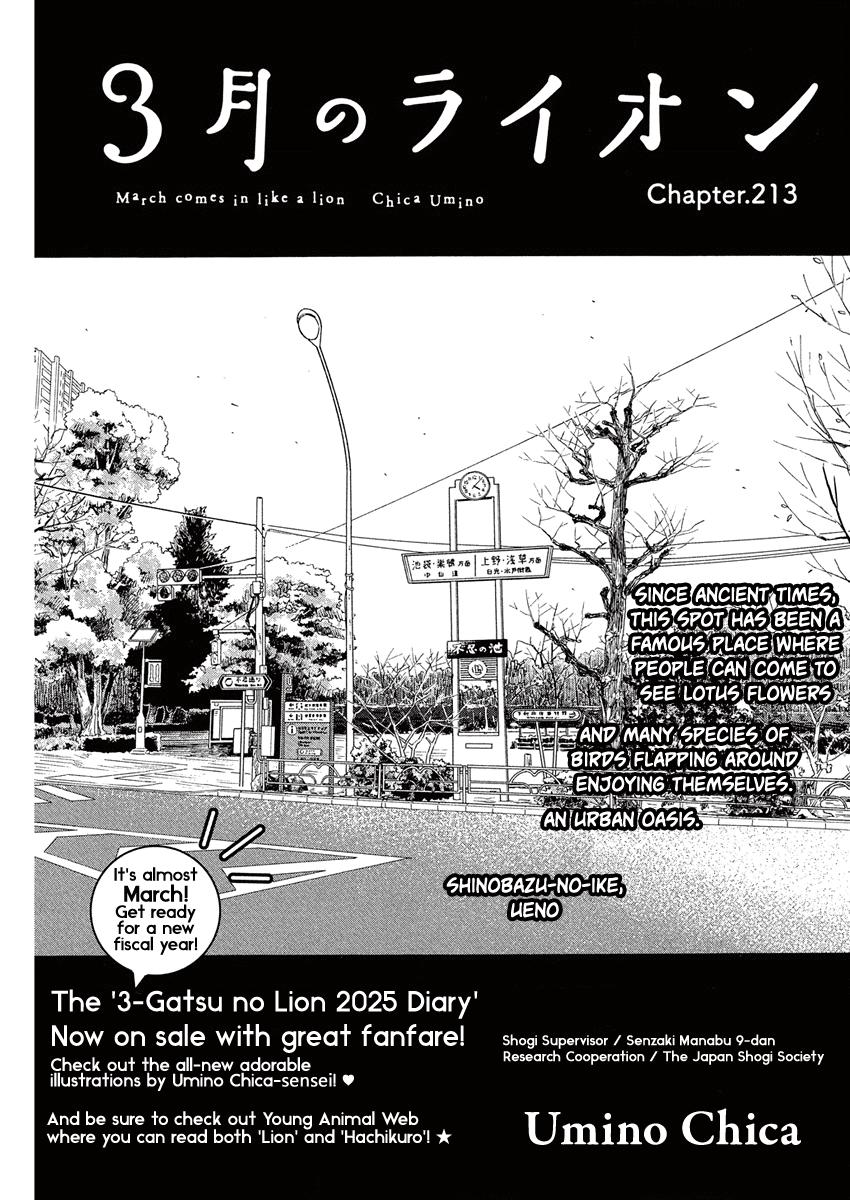 March Comes in Like a Lion Chapter 213 1