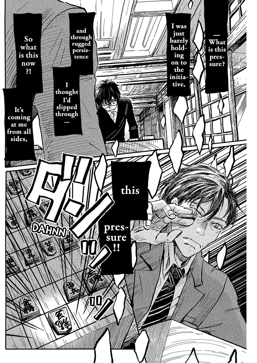 March Comes in Like a Lion Chapter 213 4