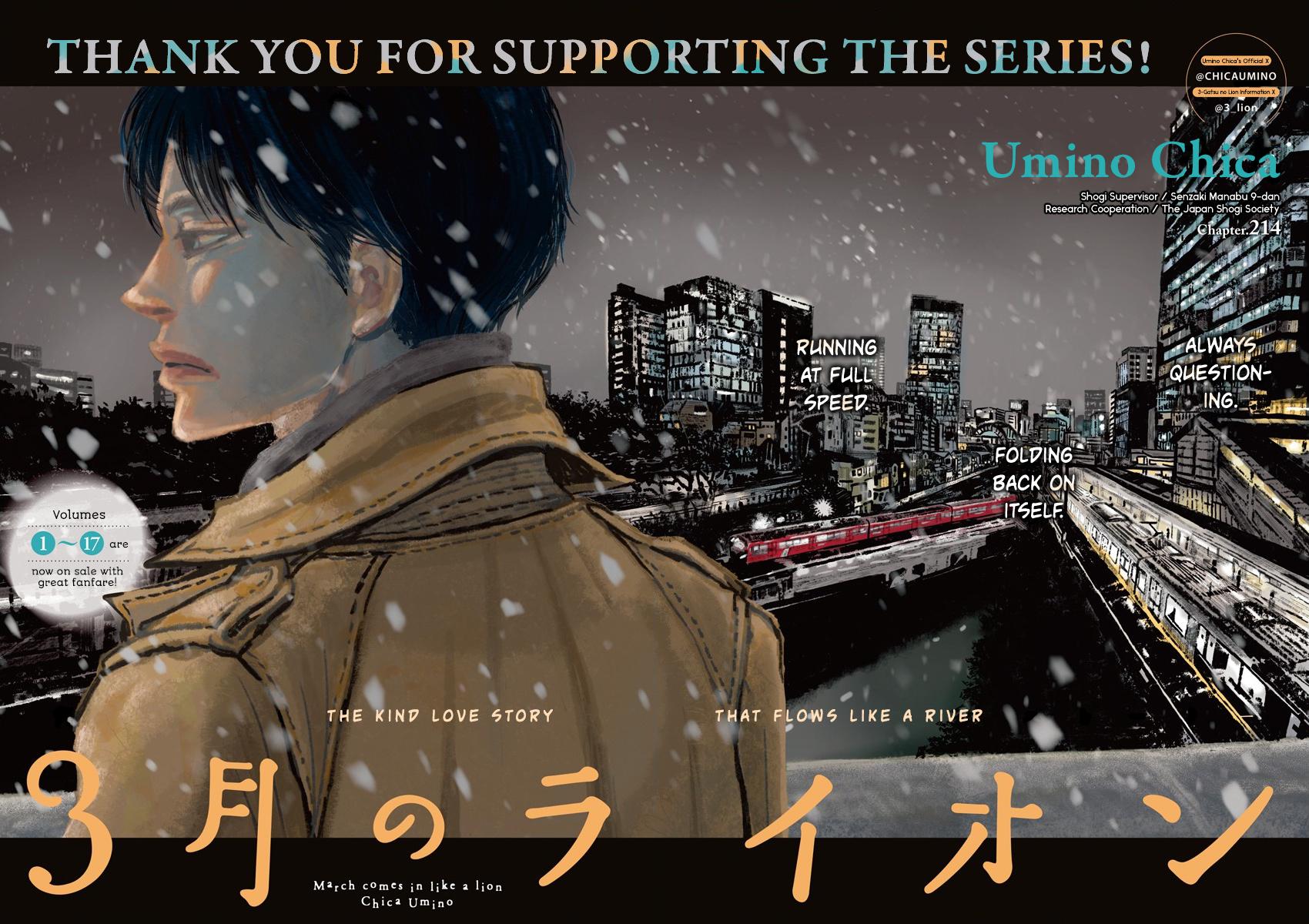 March Comes in Like a Lion Chapter 214 1