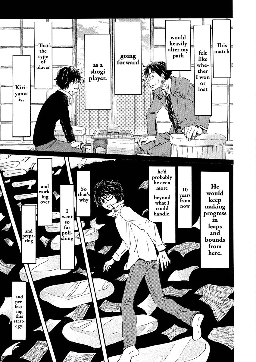 March Comes in Like a Lion Chapter 214 4