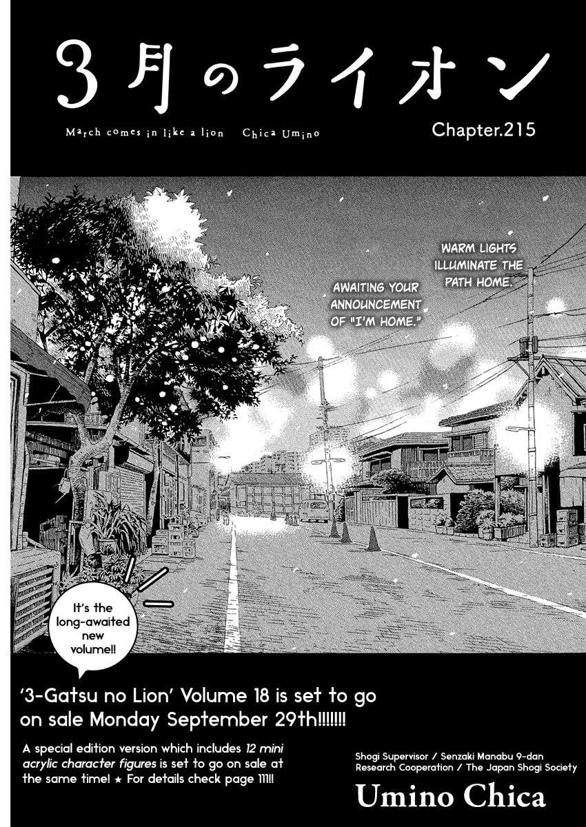 March Comes in Like a Lion Chapter 215 1