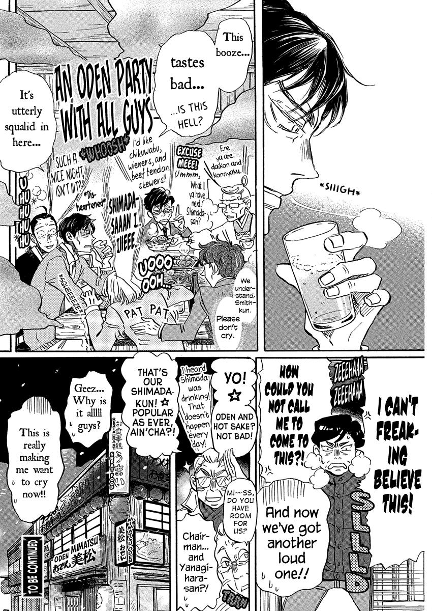 March Comes in Like a Lion Chapter 215 12