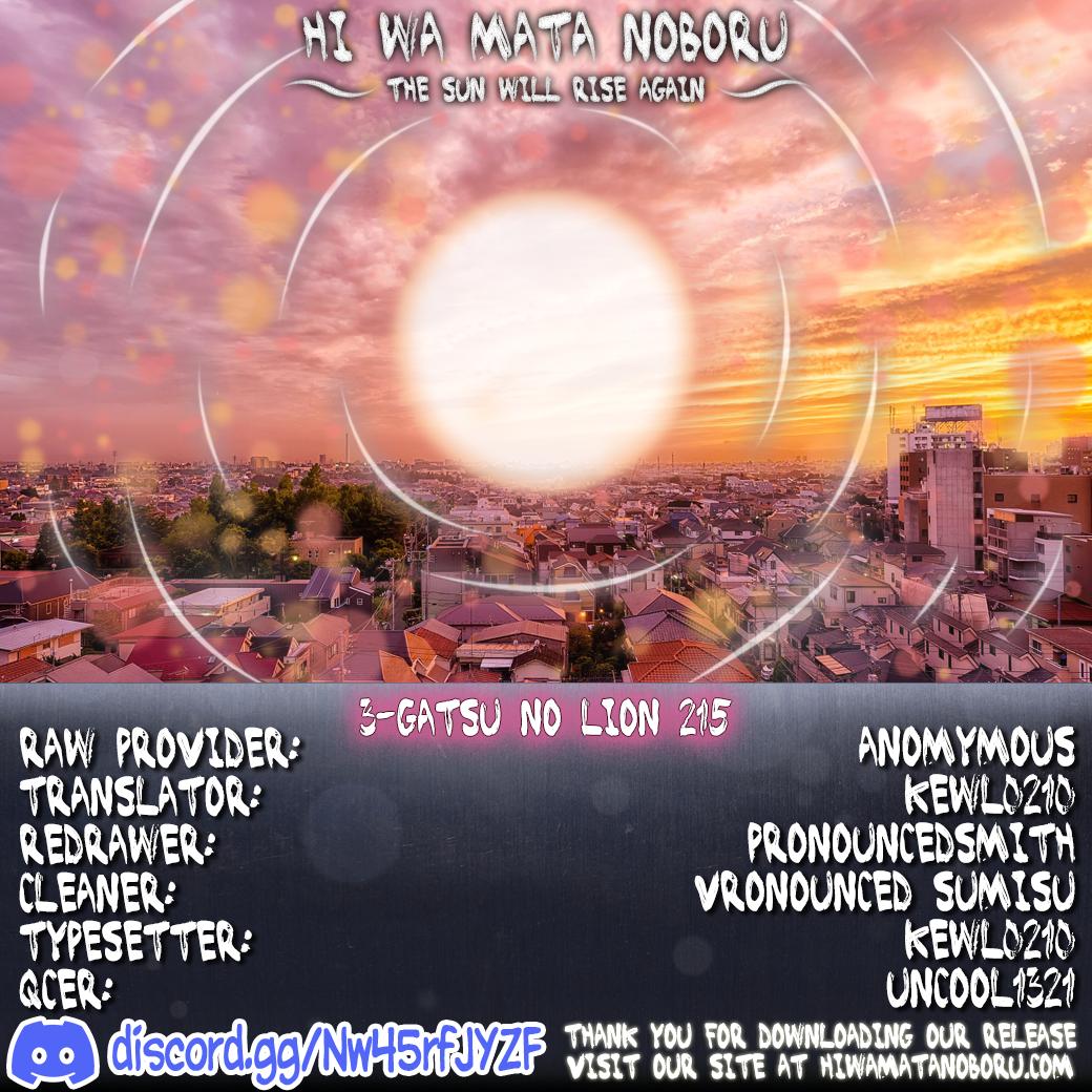 March Comes in Like a Lion Chapter 215 13