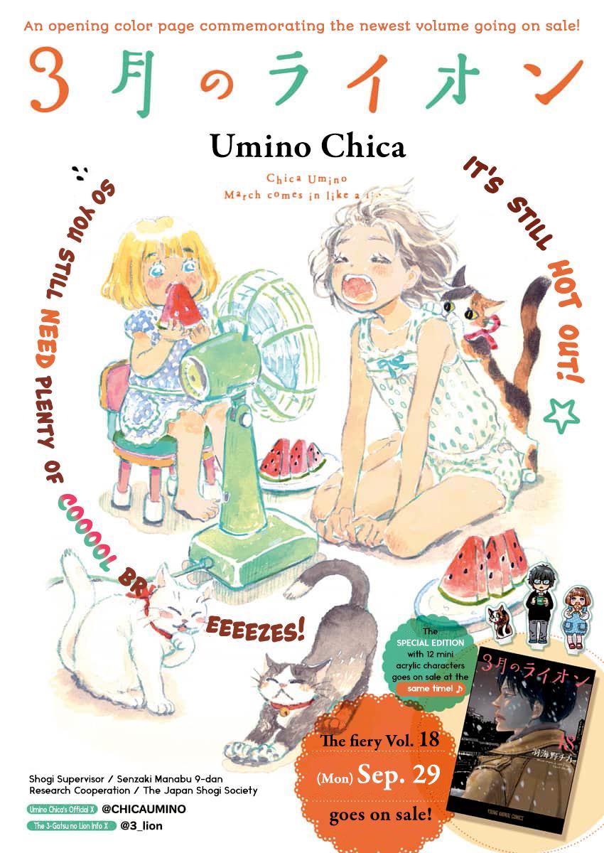 March Comes in Like a Lion Chapter 216 1