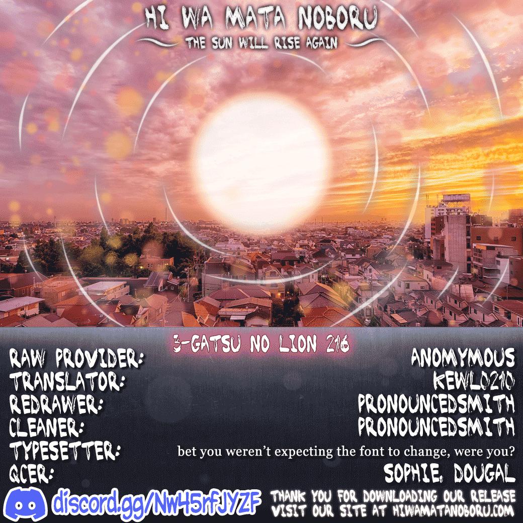 March Comes in Like a Lion Chapter 216 17