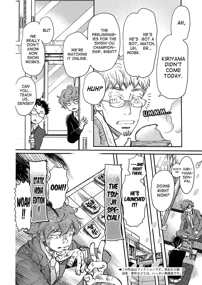 March Comes in Like a Lion Chapter 217 2