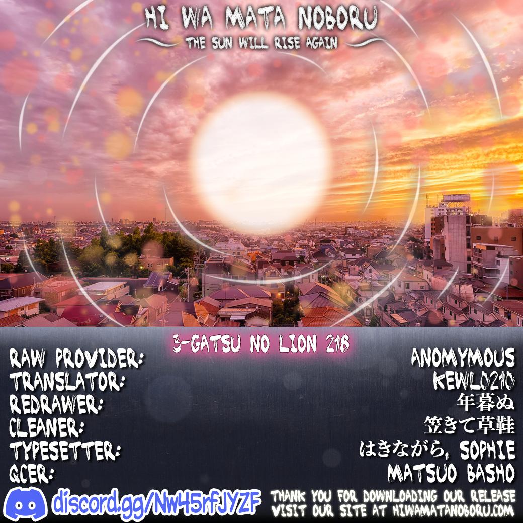 March Comes in Like a Lion Chapter 218 11