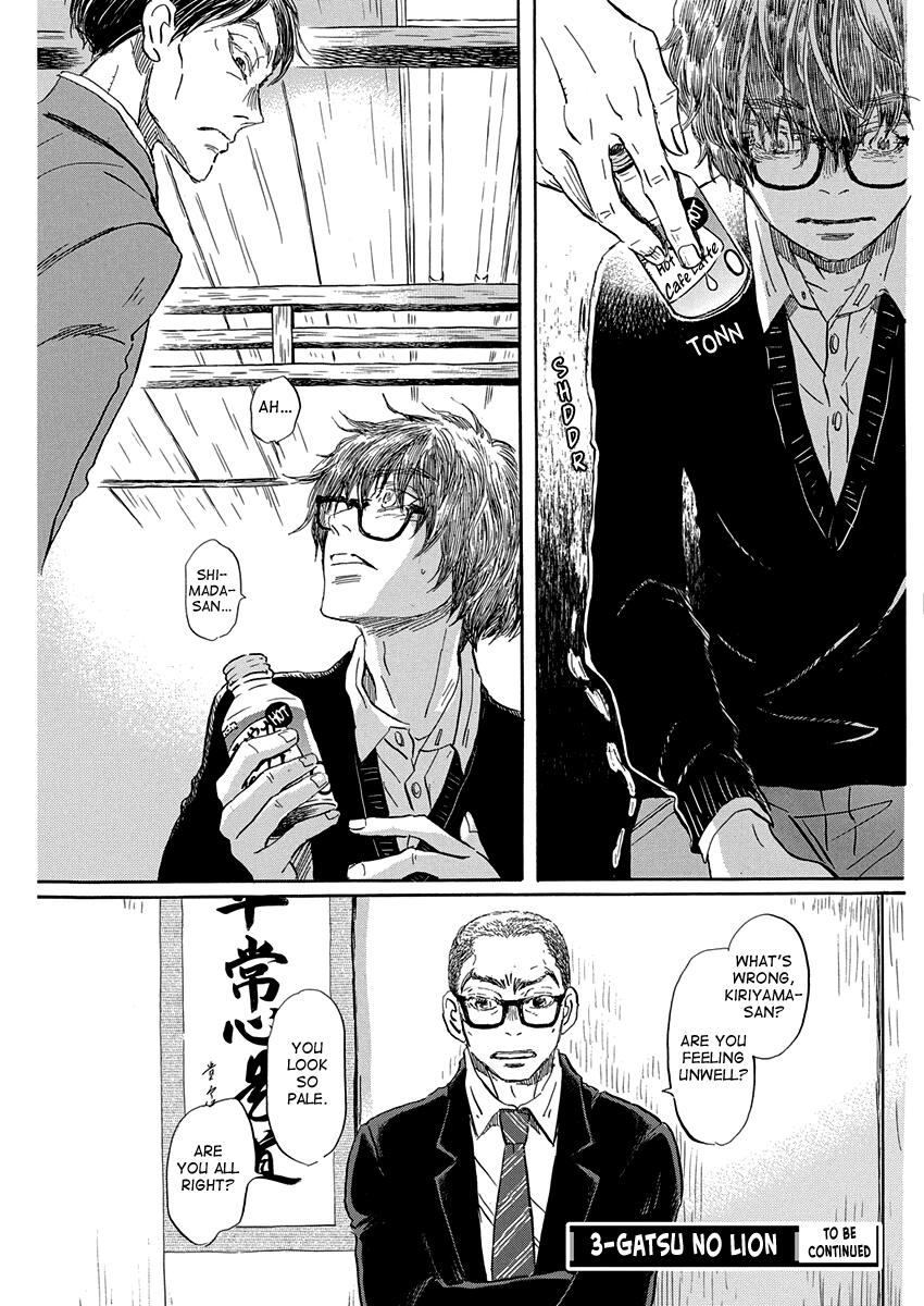 March Comes in Like a Lion Chapter 219 9