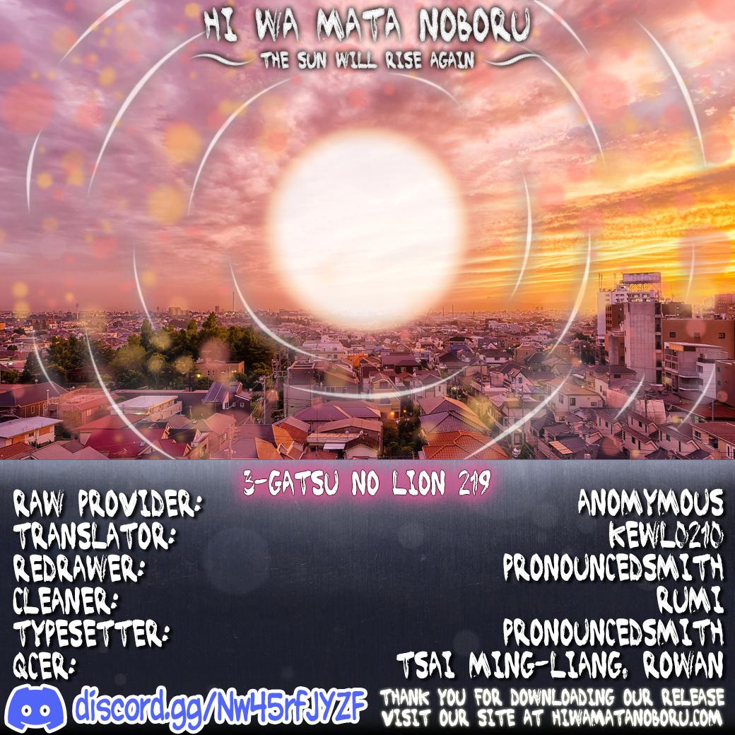 March Comes in Like a Lion Chapter 219 10