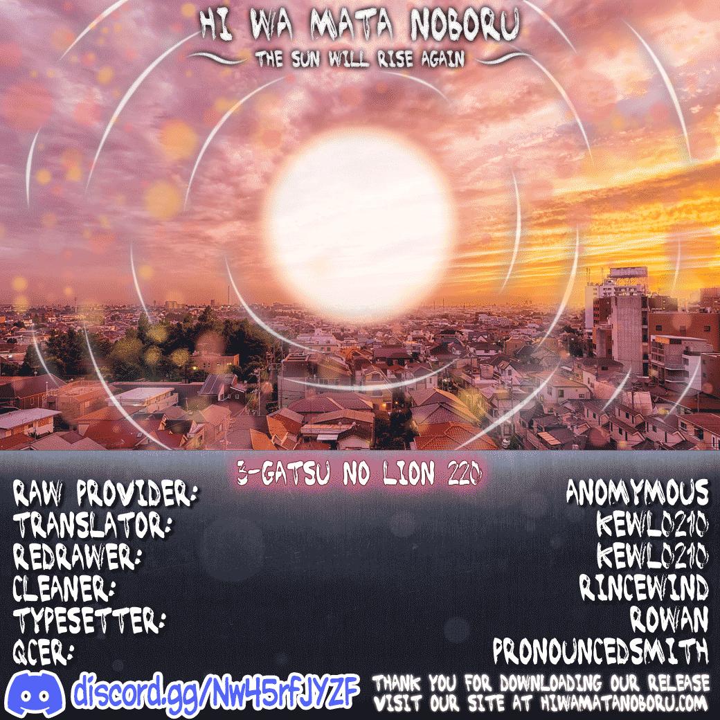 March Comes in Like a Lion Chapter 220 10