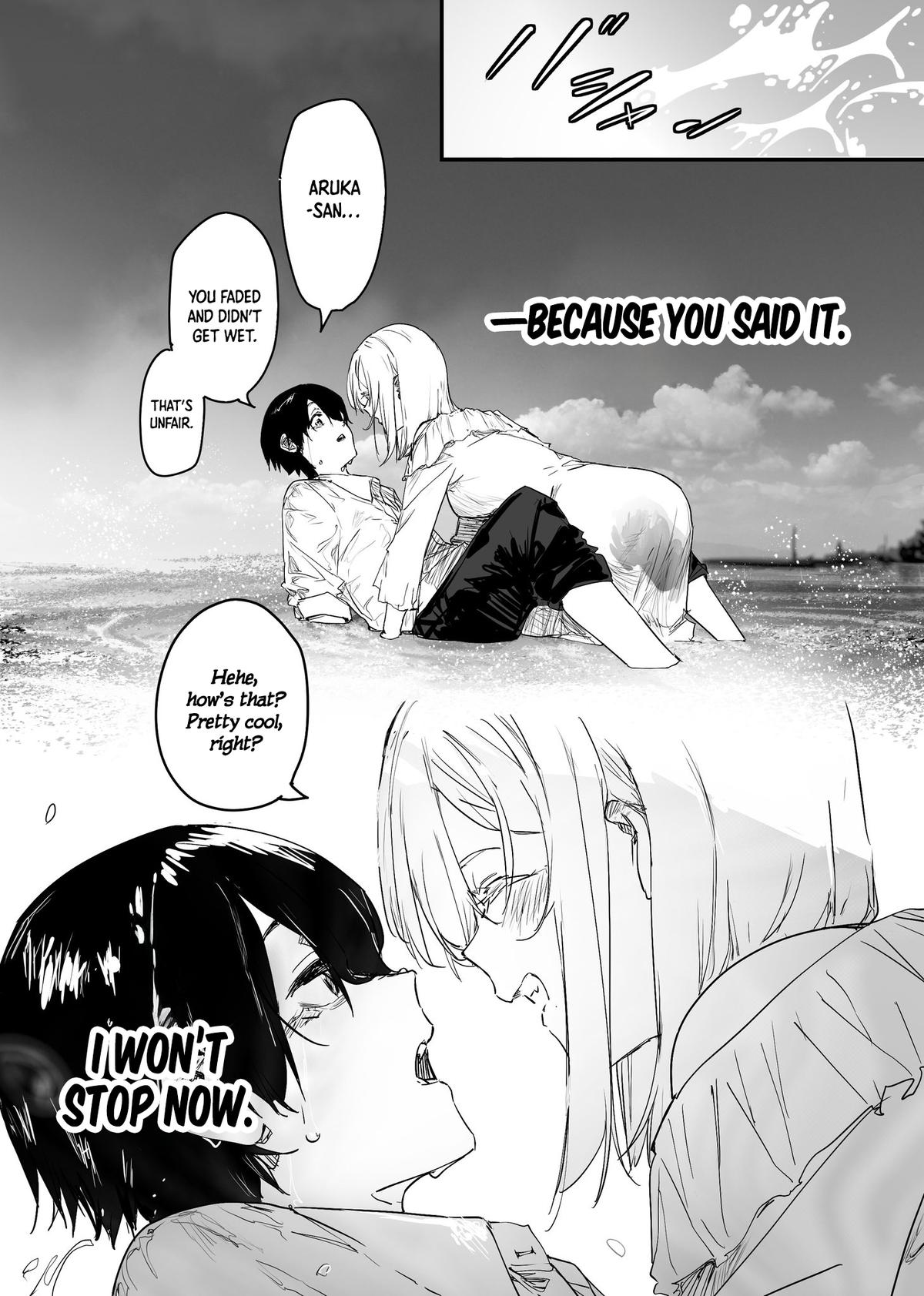 303-Goushitsu no Kami-sama Chapter 22 26