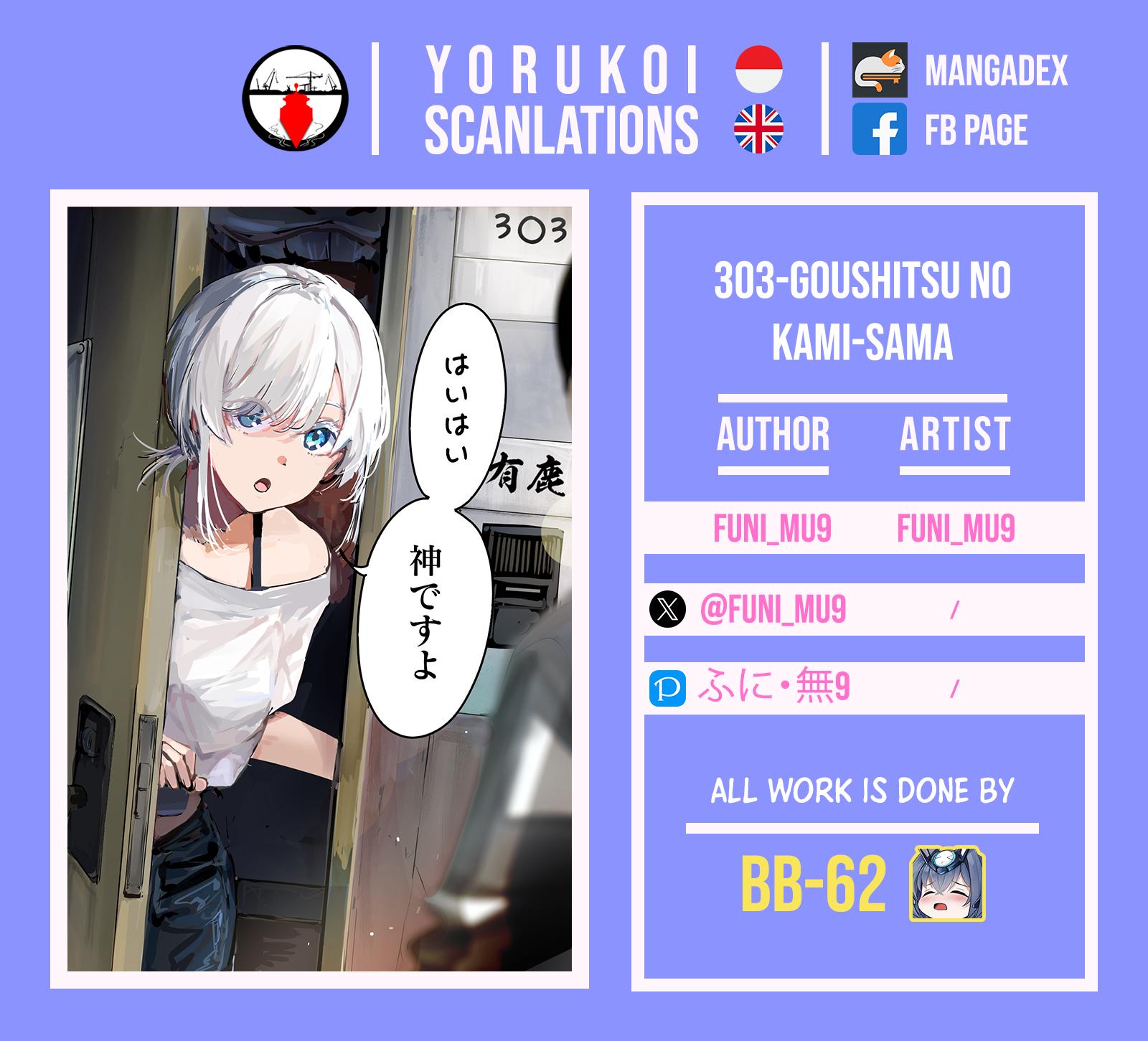 303-Goushitsu no Kami-sama Chapter 22 27