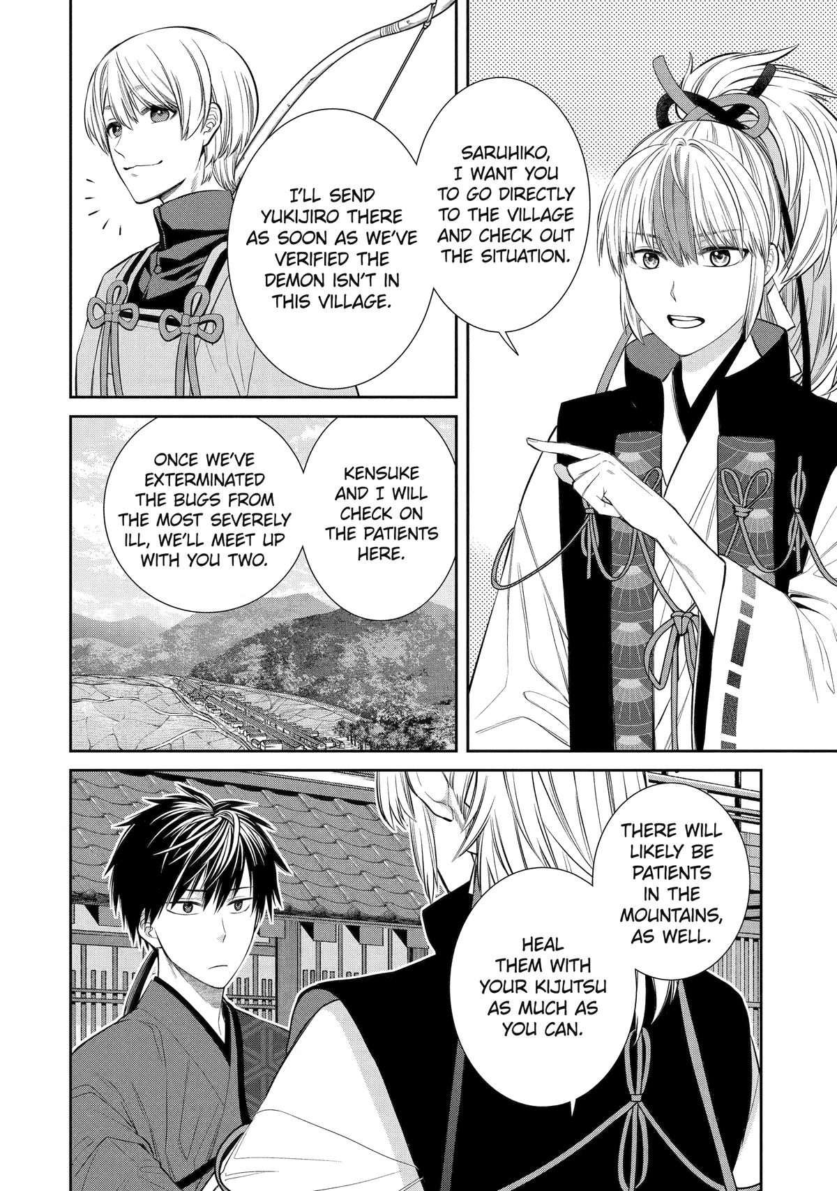 404 Demons Chapter 1 11