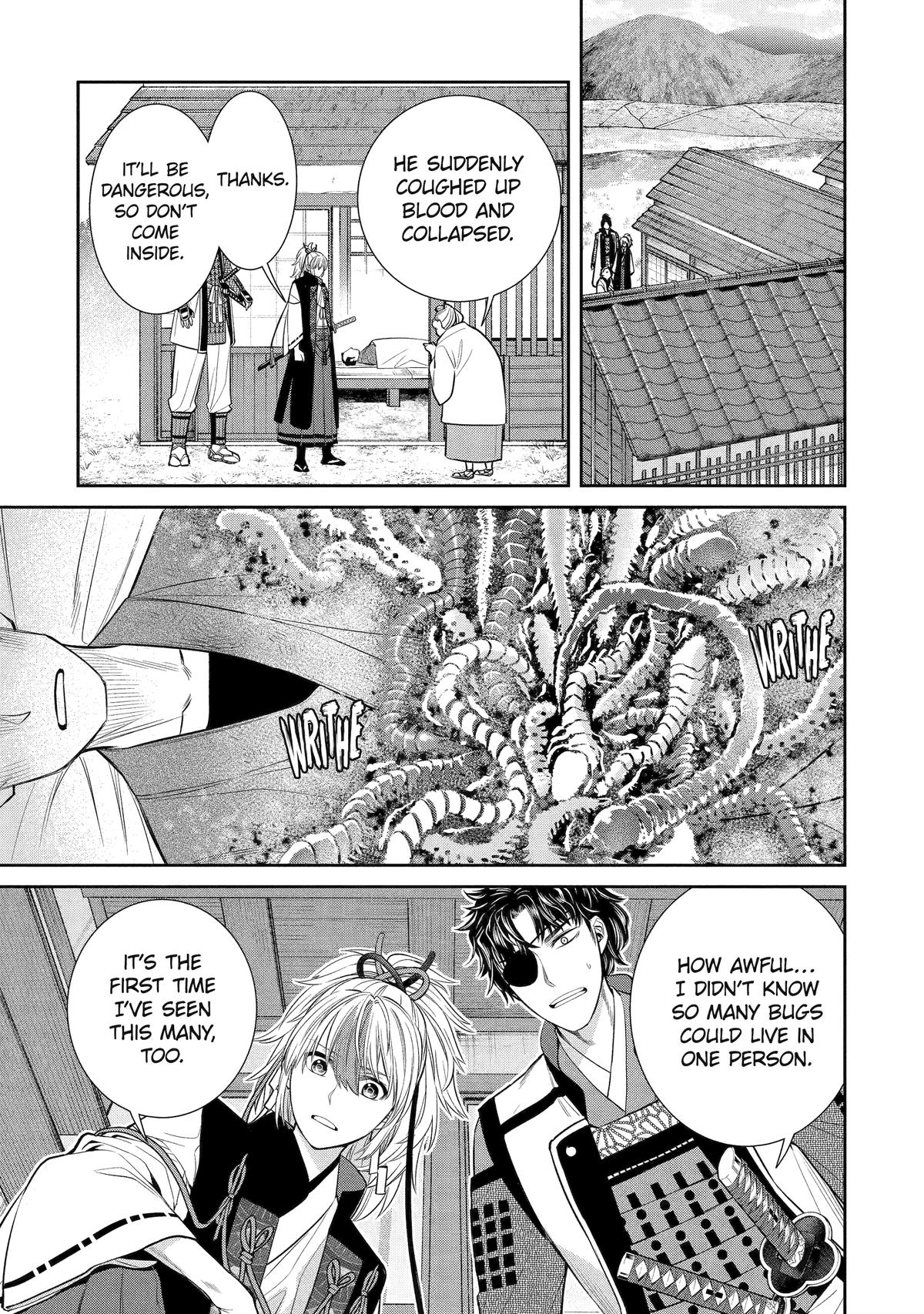 404 Demons Chapter 1 14