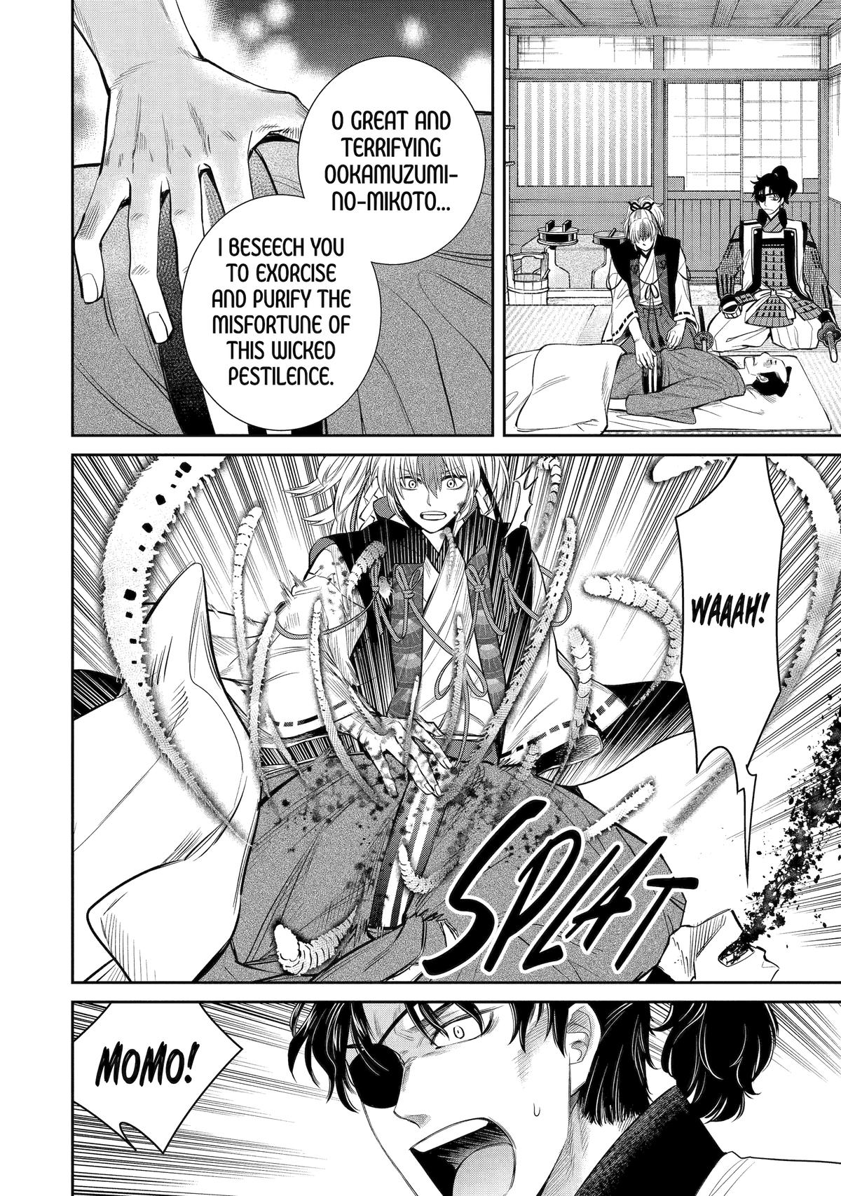 404 Demons Chapter 1 15