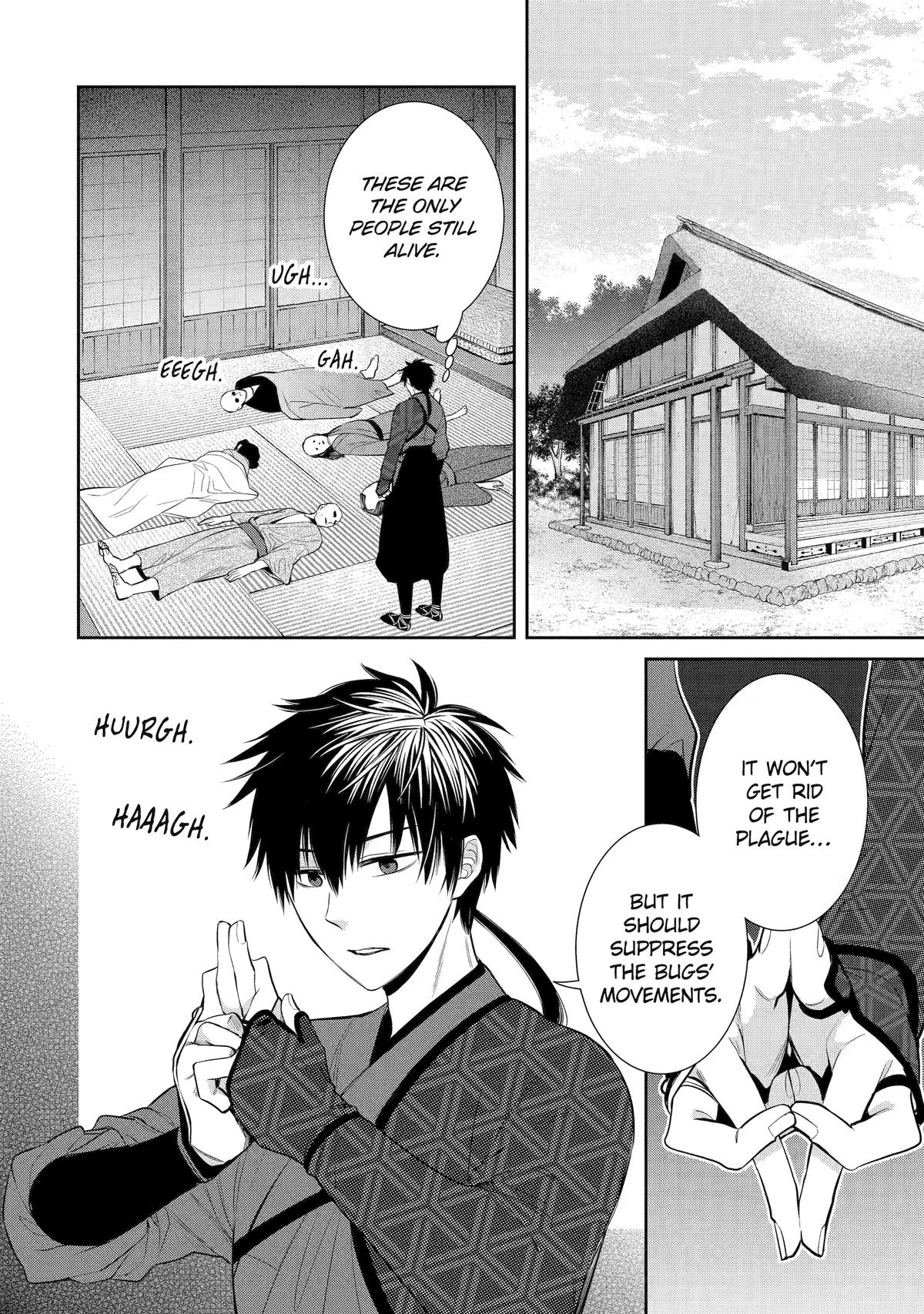 404 Demons Chapter 1 18