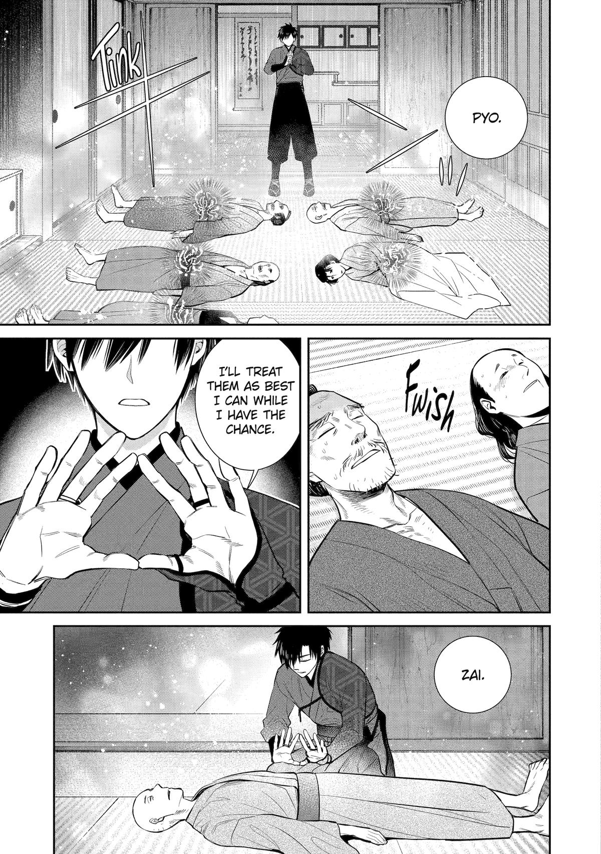 404 Demons Chapter 1 19