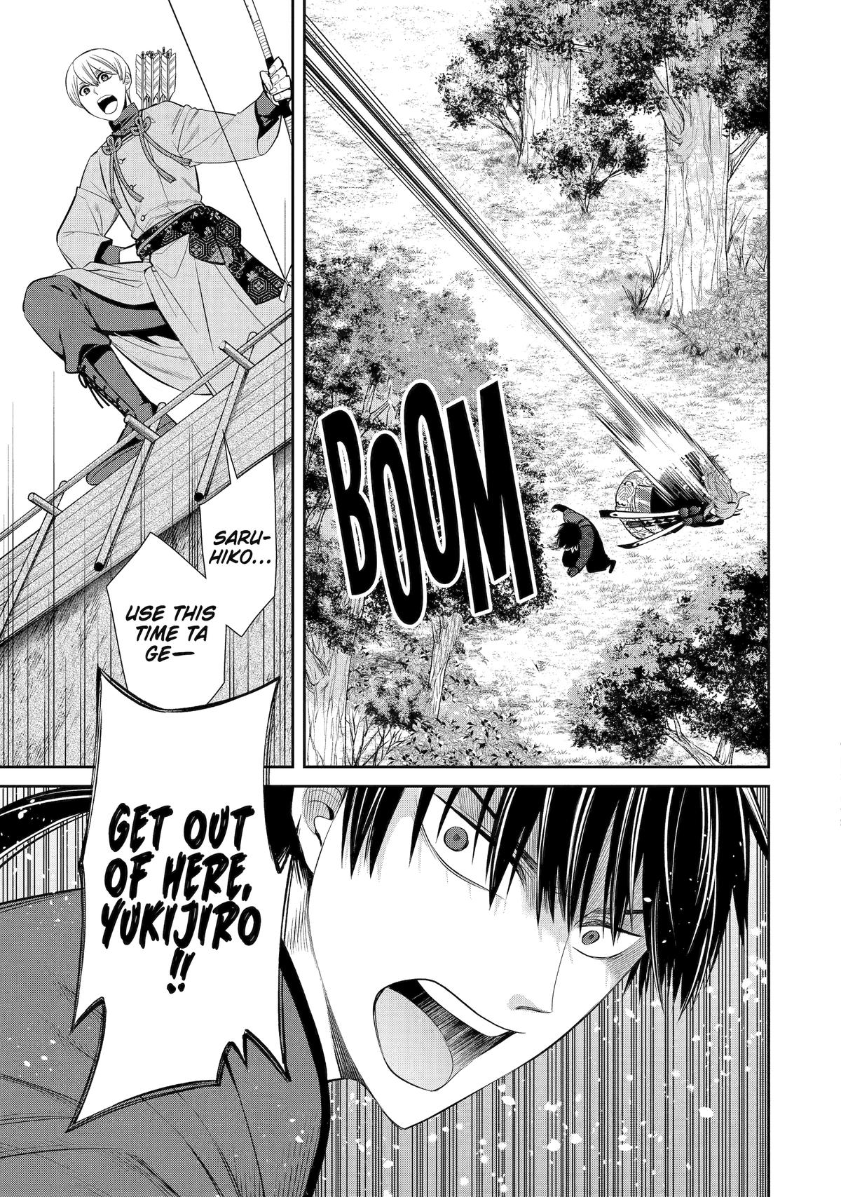 404 Demons Chapter 1 25