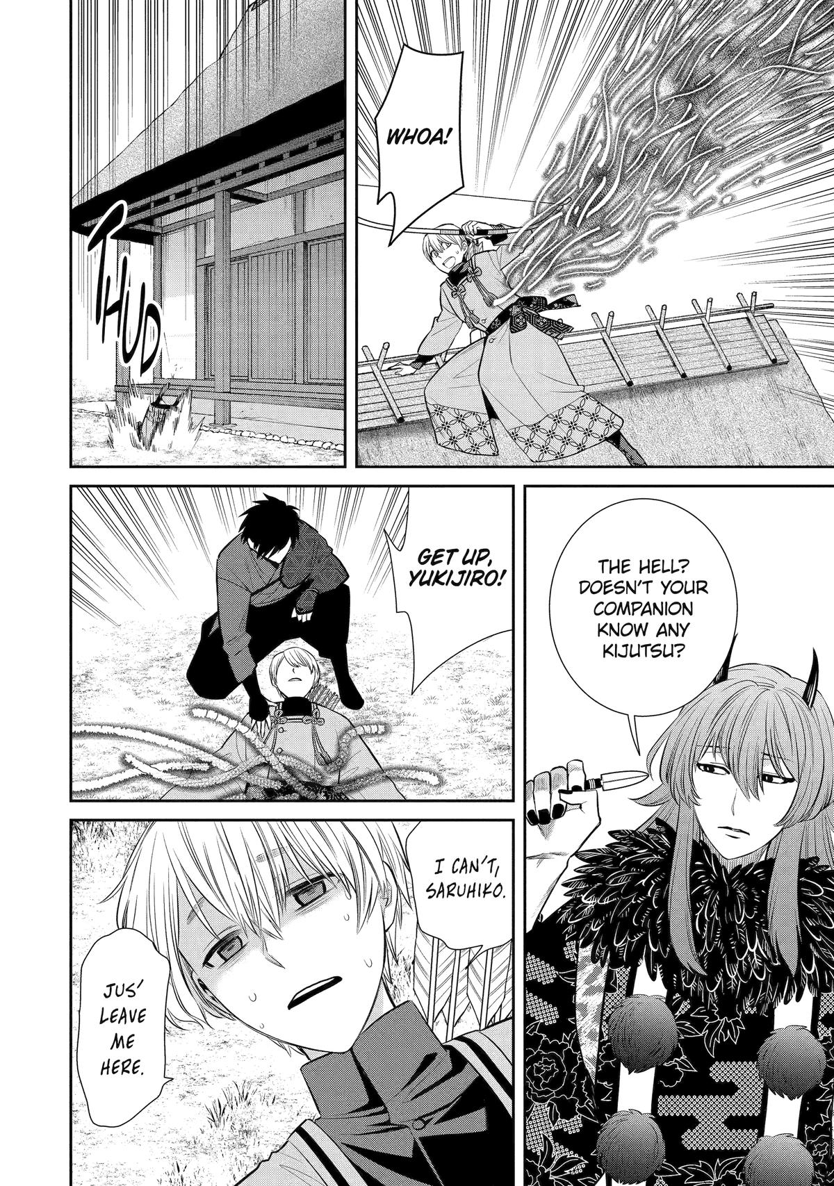 404 Demons Chapter 1 26