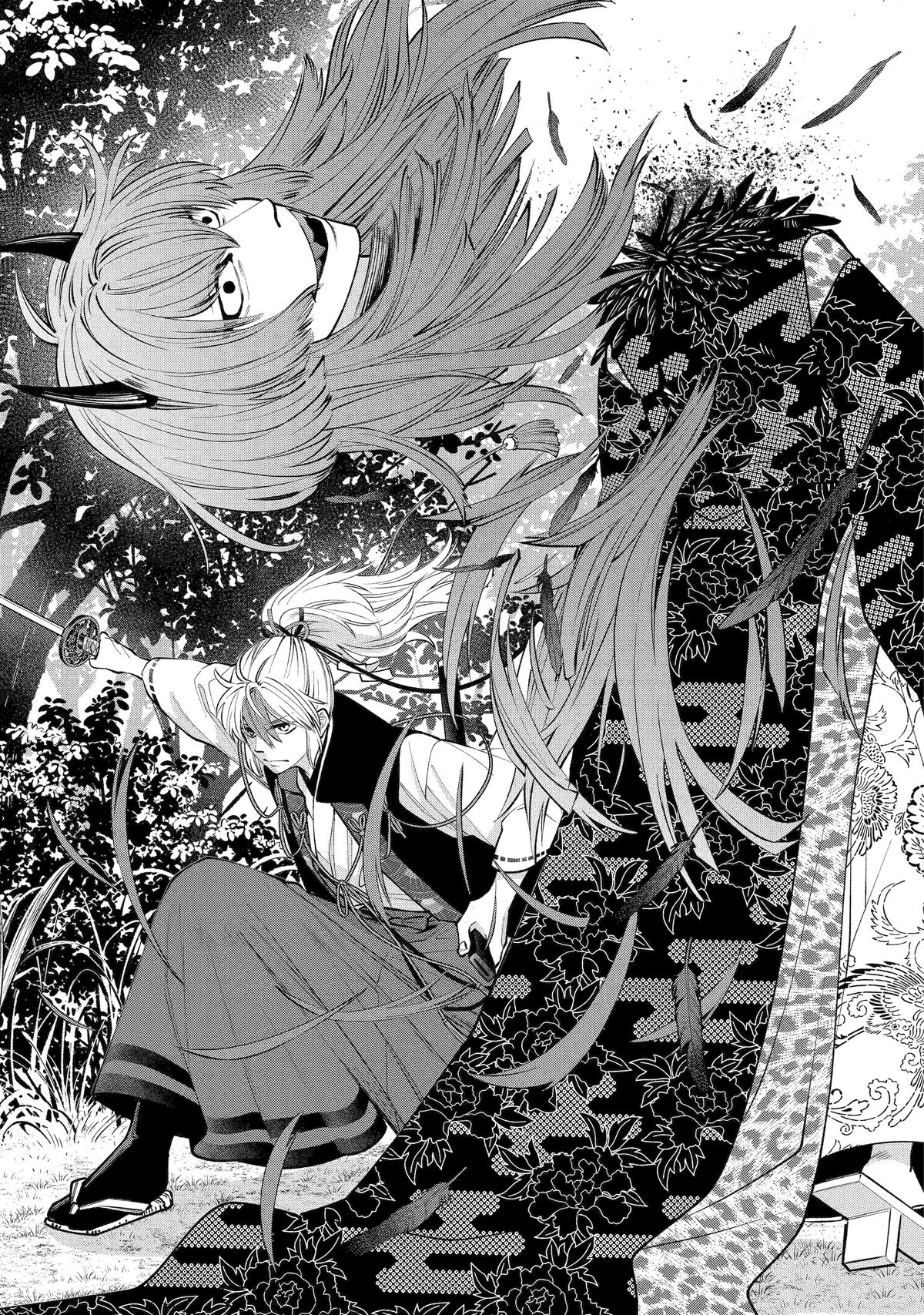 404 Demons Chapter 1 33