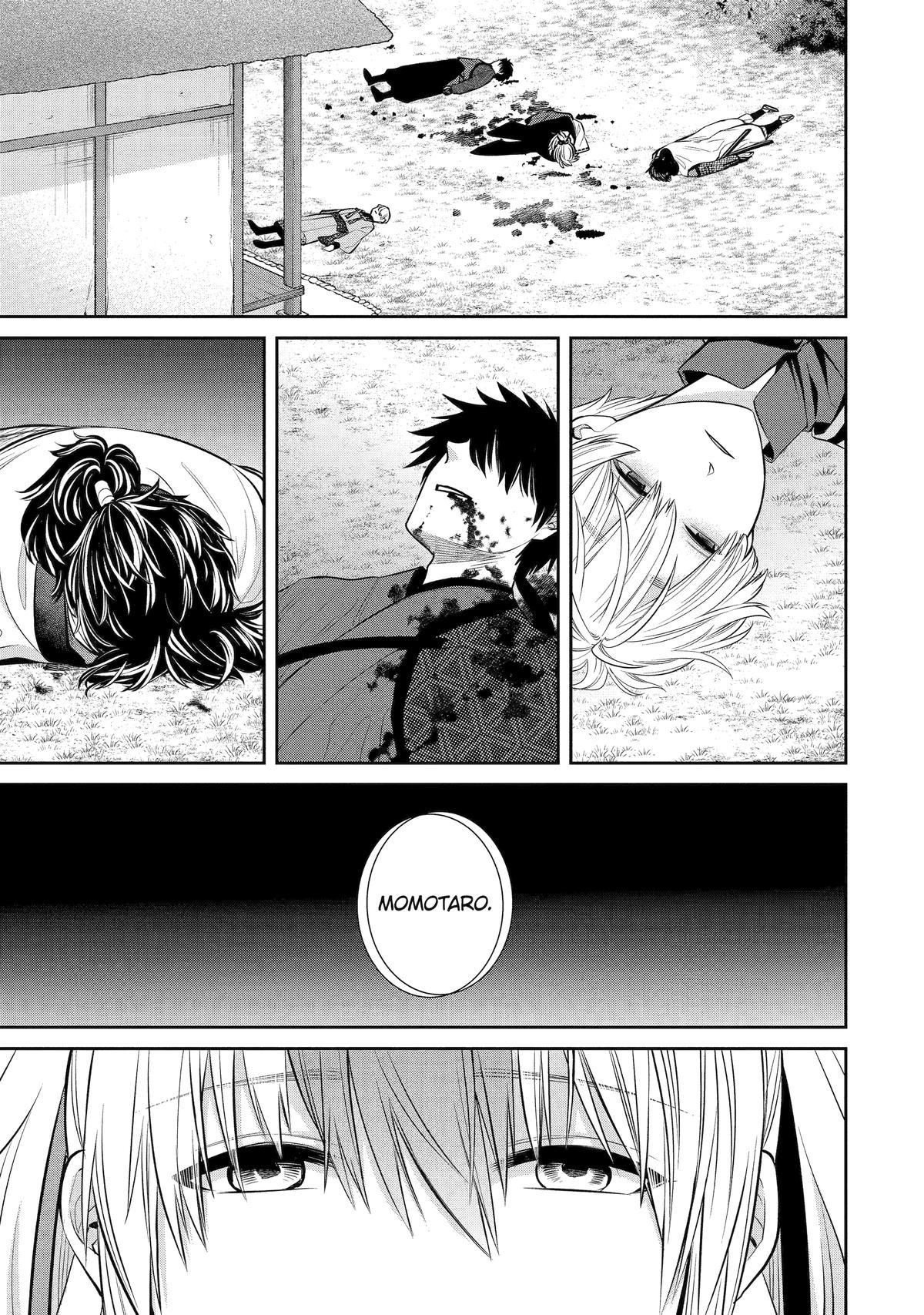 404 Demons Chapter 1 39